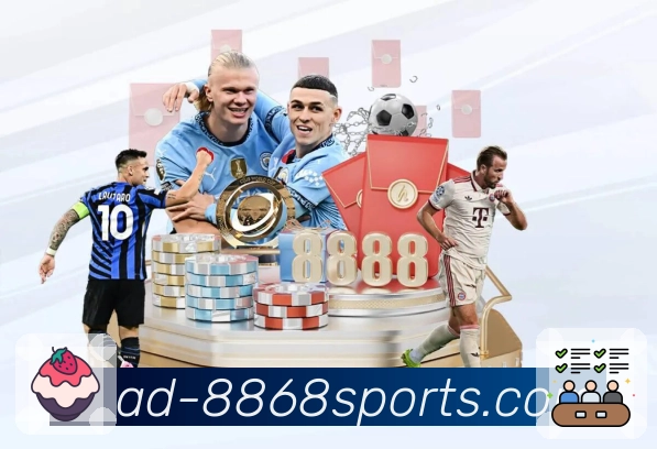 8868体育 Sports 官方视觉图